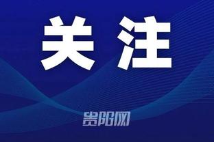 深圳VS上海大名单：贺希宁&王哲林领衔 沈梓捷缺阵